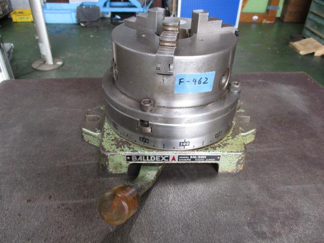 シンポ工業 BM20H ボールデックス