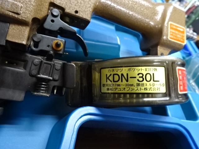 兼松 KDN-30L 釘打機