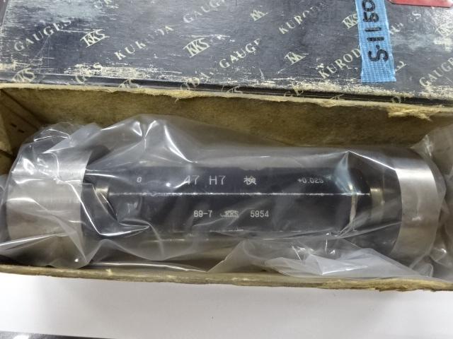 黒田精工 KKS 47H7 栓ゲージ