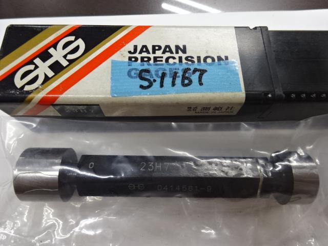 測範社 SHS 23H7 栓ゲージ