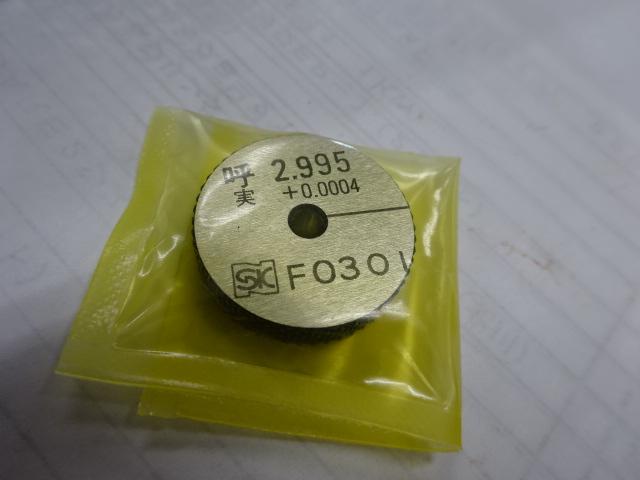 新潟精機 SK 2.995 セットリング(マスターリングゲージ)