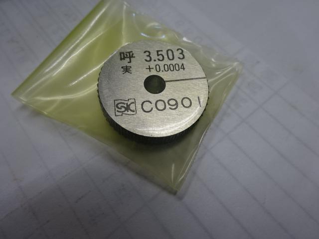 新潟精機 SK 3.503 セットリング(マスターリングゲージ)