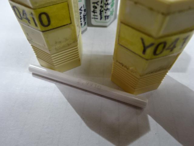  2.9910No.1~2 セラミックピンゲージ