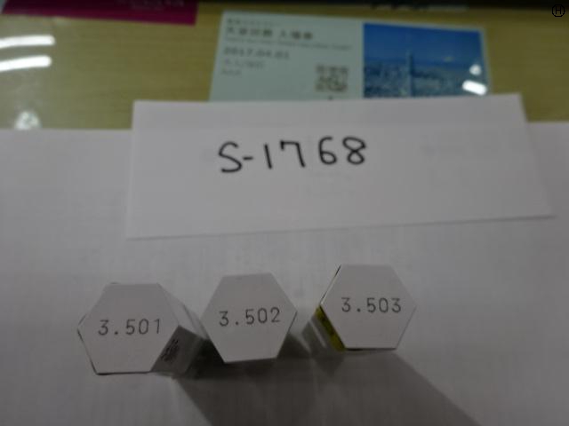  3.501・3.502・3.503 セラミックピンゲージ