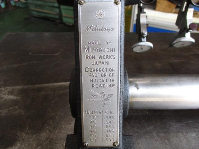 MST MCM-S 縦横兼用偏心検査器
