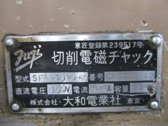 フジ磁工 SFA240X650 電磁チャック(フライス用)