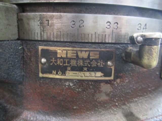 大和工機 NEWS CT-200 円テーブル