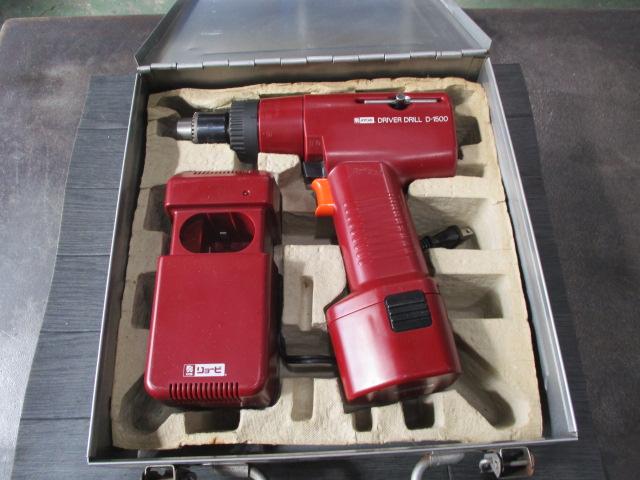 リョービ D-1500 電気ドリル