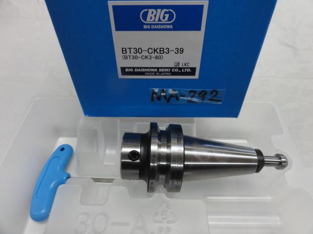 BIG KAISER BT30-CKB3-39 BBT30ツーリング