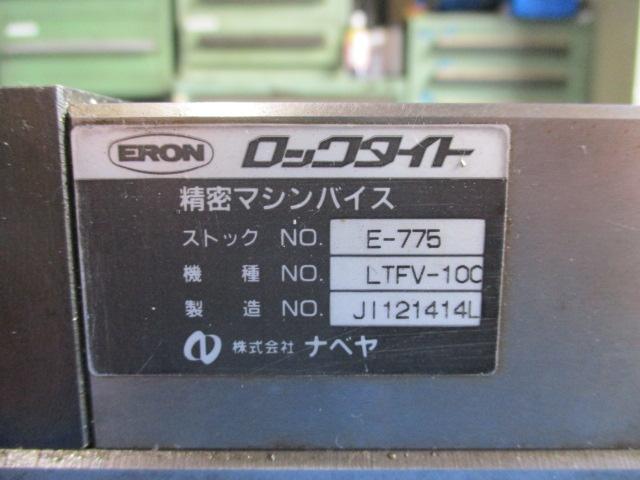 ナベヤ ERON LTFV-100 ロックタイトバイス