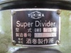 ユキワ精工 DMB-75 インデックス