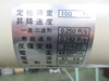 キトー EDH10S 0.1T電動チェーンブロック