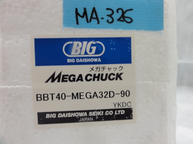 大昭和精機 BIG BBT40-MEGA32D-90 BBT40ツーリング