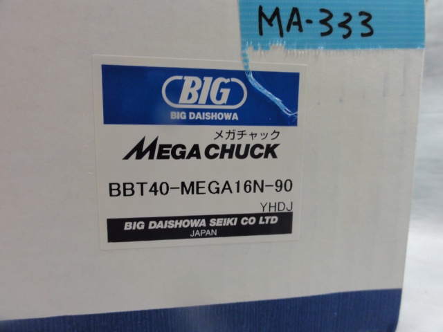 大昭和精機 BIG BBT40-MEGA16N-90 BBT40ツーリング