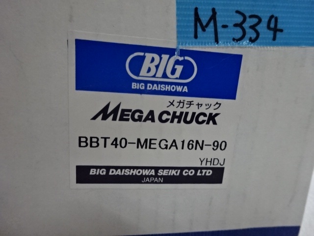 大昭和精機 BIG BBT40-MEGA16N-90 BBT40ツーリング