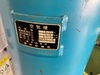 三井精機工業 ZS046A3-R 3.7kwコンプレッサー