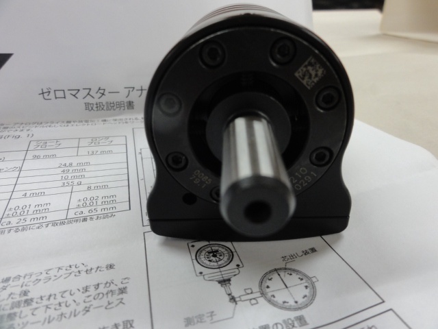 HAIMER ゼロマスター