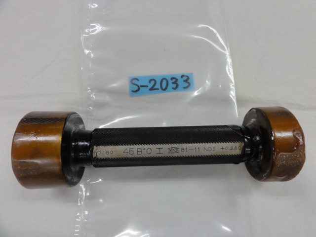 溝口挾範製作所 45B10 栓ゲージ