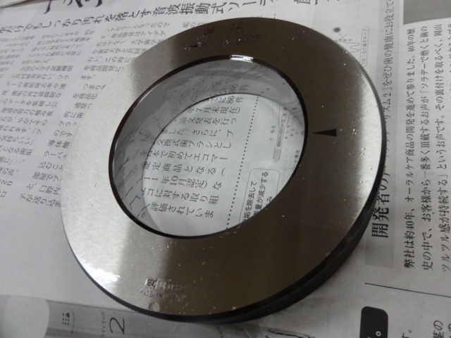 新潟精機 SK 75 セットリング(マスターリングゲージ)