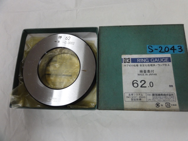新潟精機 SK 62 セットリング(マスターリングゲージ)