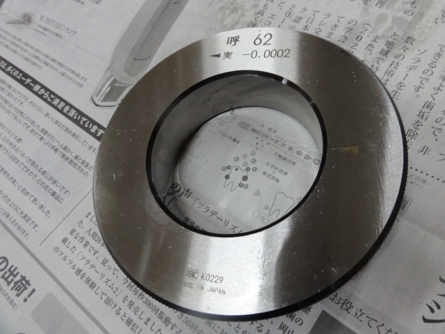 新潟精機 SK 62 セットリング(マスターリングゲージ)