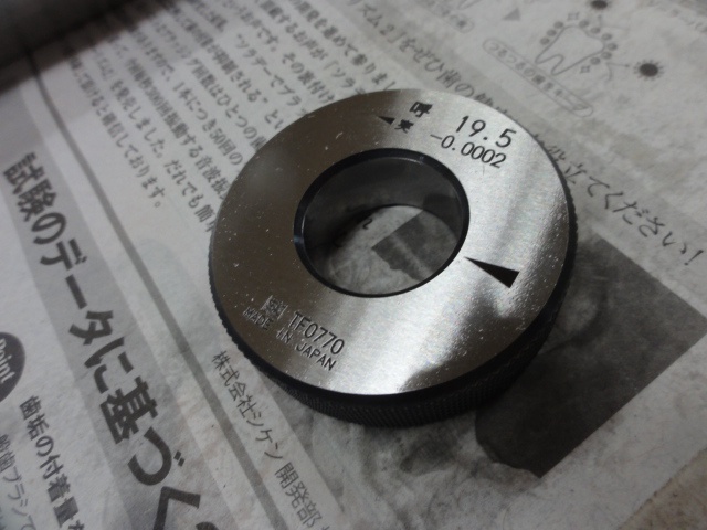 新潟精機 SK 19.5 セットリング(マスターリングゲージ)