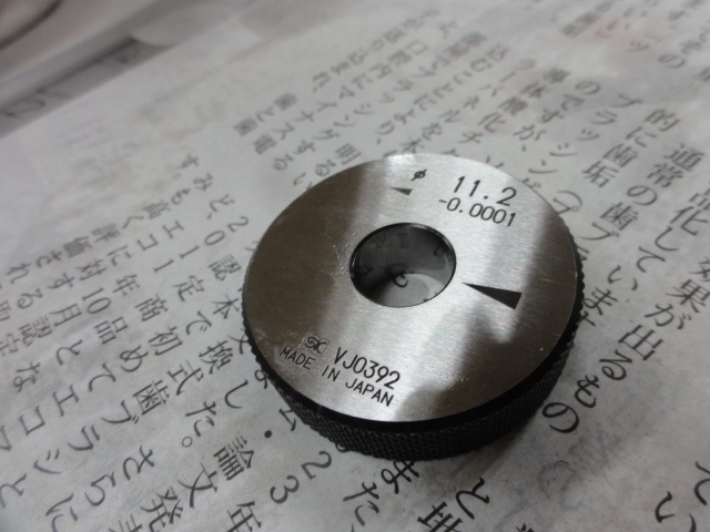 新潟精機 SK 11.2 セットリング(マスターリングゲージ)