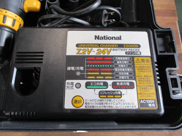 ナショナル EZ6482HKH-B 充電ドリルドライバー
