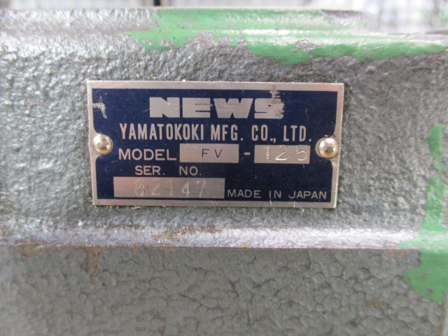 大和工機 NEWS FV-125 マシンバイス