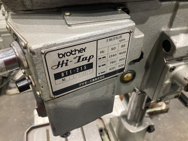 ブラザー工業 BT1-215 タッピング 中古販売詳細【#354116