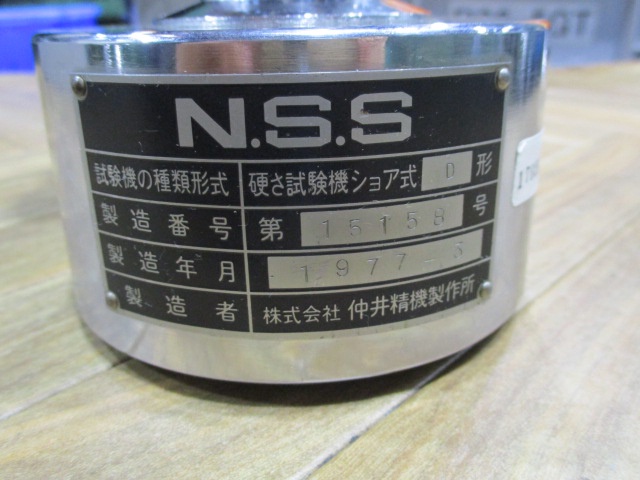 仲井精機製作所 D型 ショア硬度計