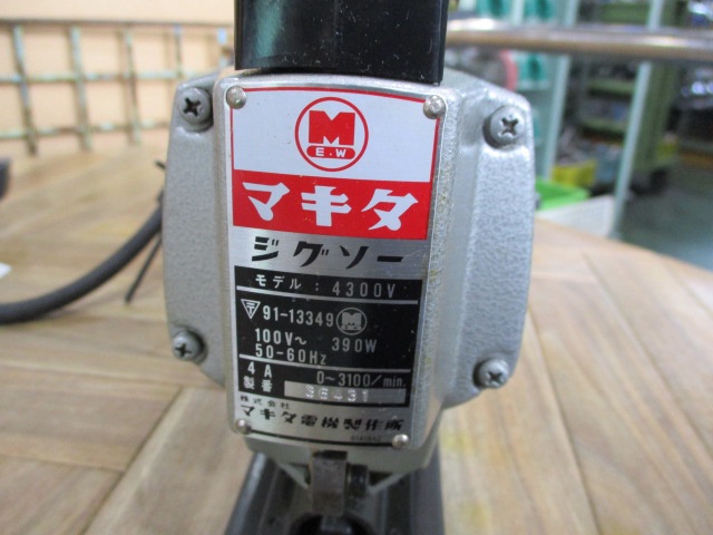 マキタ 4300V 電子ジグソー