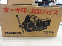 万力バイスの全国中古販売一覧 | 中古機械情報百貨店