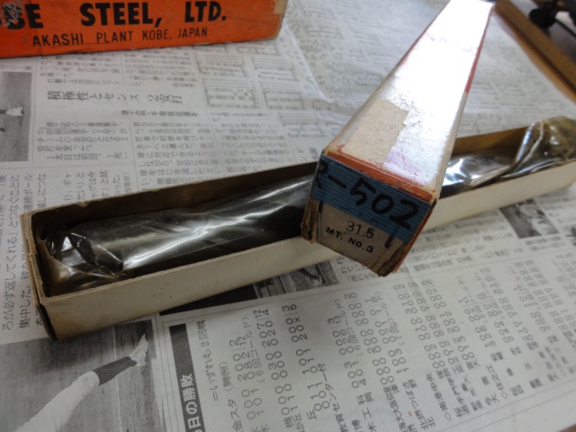 KOBELCO 31.5 テーパーシャンクドリル