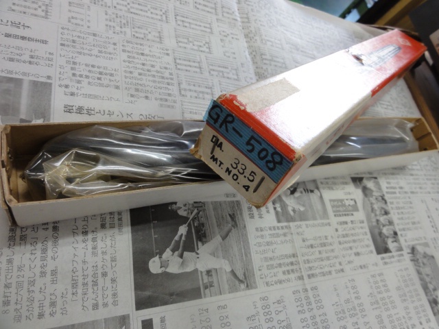 KOBELCO 33.5 テーパーシャンクドリル