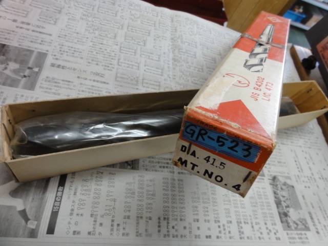 KOBELCO 41.5 テーパーシャンクドリル