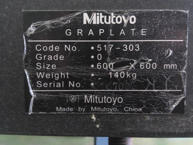 ミツトヨ 600X600X135 石定盤(台付)