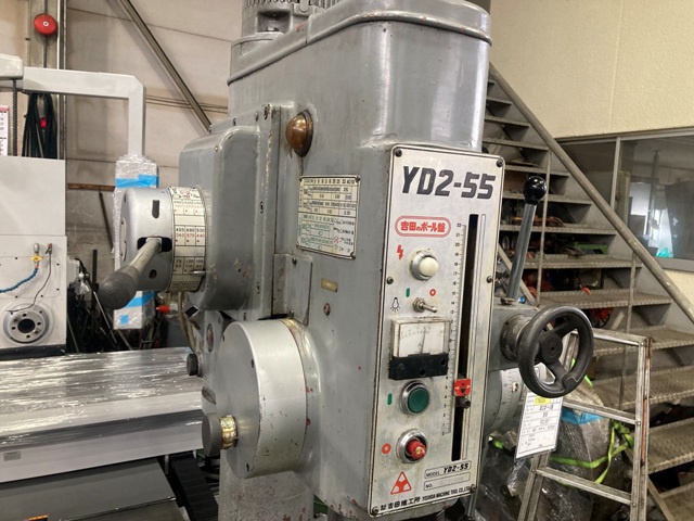 吉田鐵工所 YD2-55 550mm直立ボール盤
