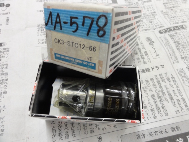 BIG KAISER CK3-STC12-66 シンクロタップホルダー