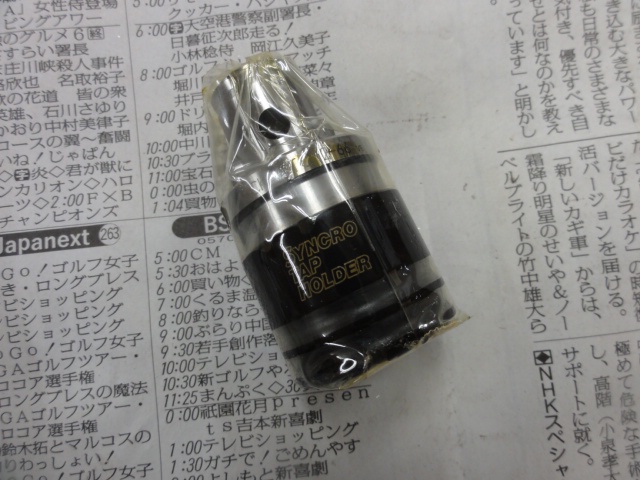 BIG KAISER CK3-STC12-66 シンクロタップホルダー