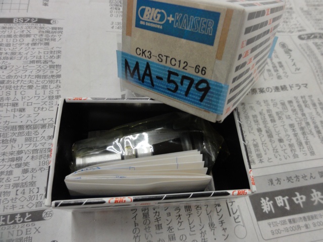 BIG KAISER CK3-STC12-66 シンクロタップホルダー