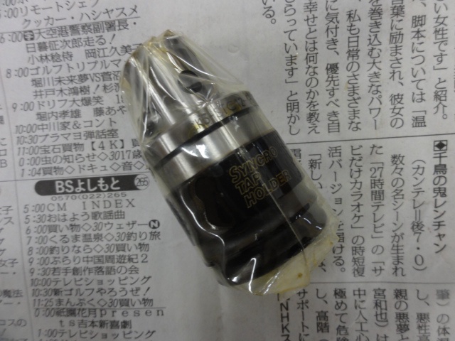 BIG KAISER CK3-STC12-66 シンクロタップホルダー
