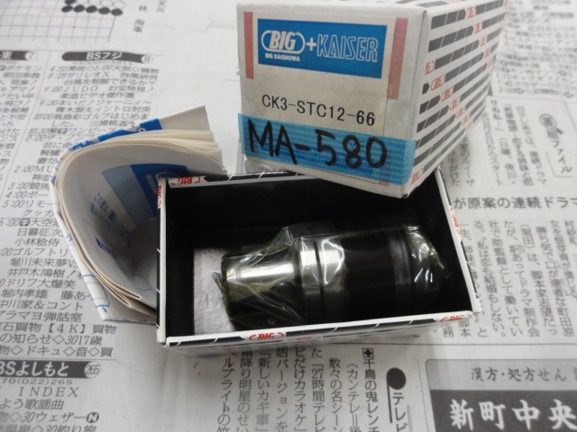 BIG KAISER CK3-STC12-66 シンクロタップホルダー