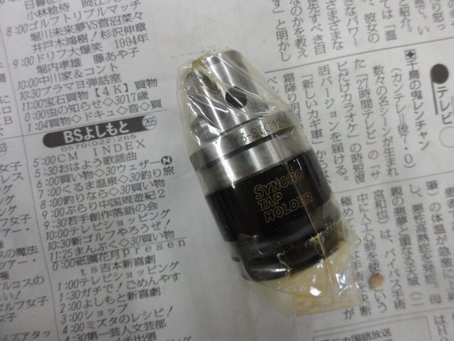 BIG KAISER CK3-STC12-66 シンクロタップホルダー