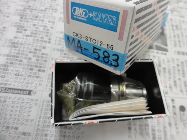 BIG KAISER CK3-STC12-66 シンクロタップホルダー