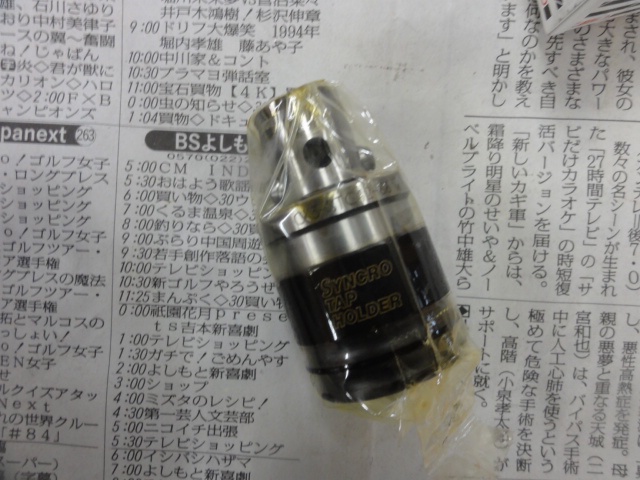 BIG KAISER CK3-STC12-66 シンクロタップホルダー