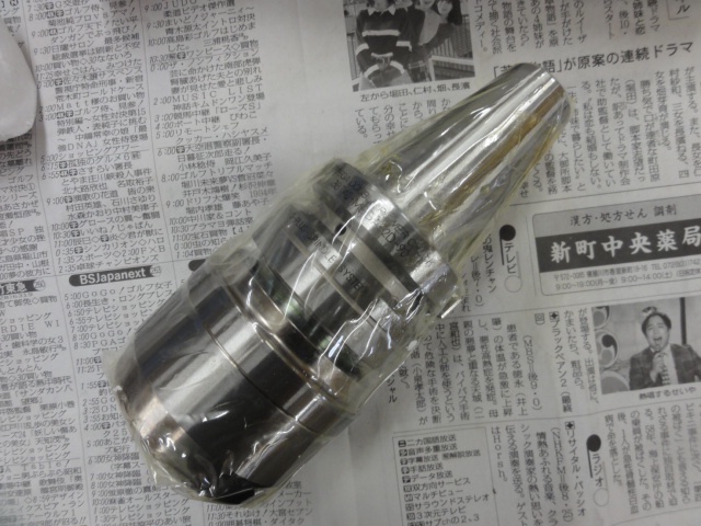 大昭和精機 BIG BBT40-MEGA32D-90 BBT40ハイドロチャック