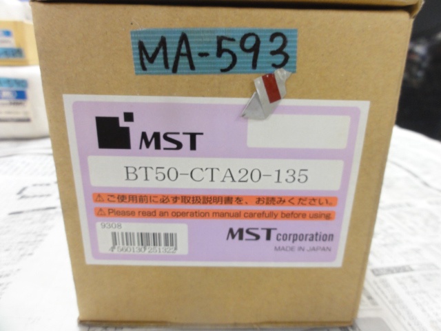 MST BT50-CTA20-135 BT50コレットホルダー