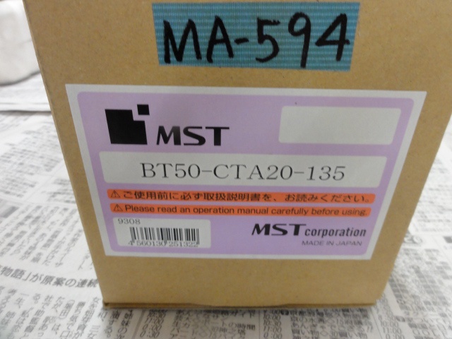 MST BT50-CTA20-135 BT50コレットホルダー