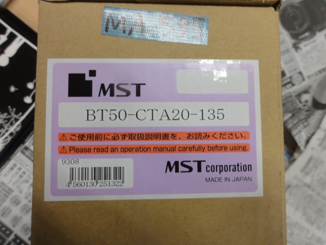 MST BT50-CTA20-135 BT50コレットホルダー